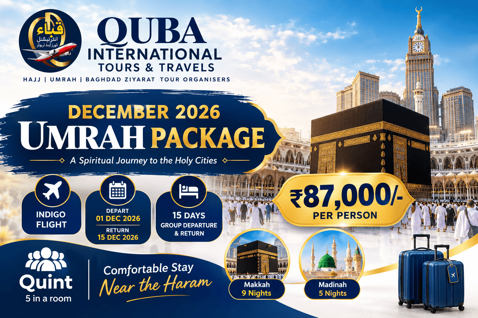 DECEMBER 15 DAYS UMRAH PACKAGE