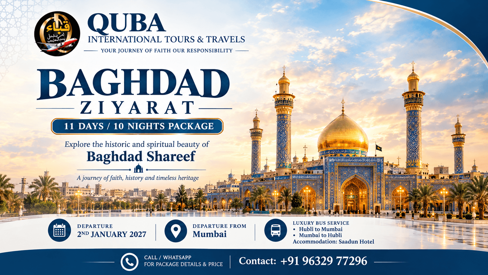 JANUARY 11 DAYS BAGHDAD ZIYARAT PACKAGE